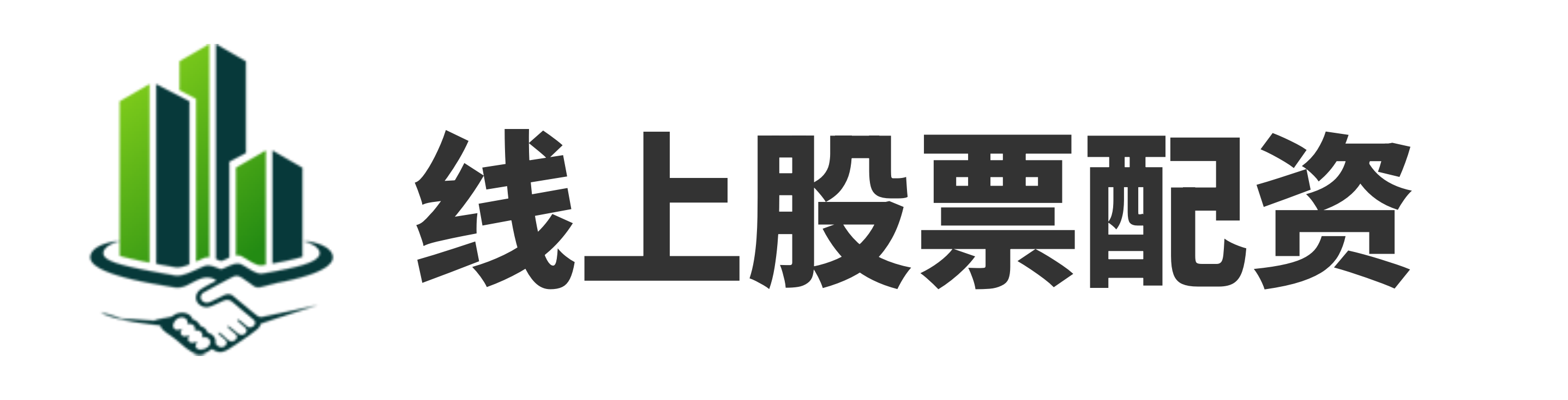 满盈网配资